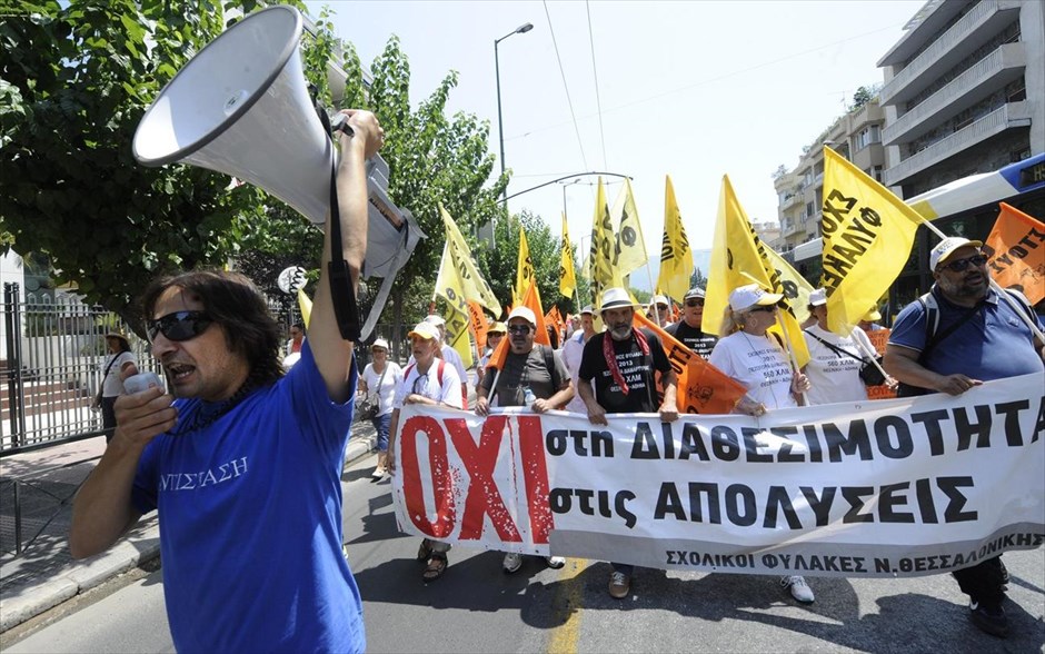 Συγκέντρωση διαμαρτυρίας κατά της διαθεσιμότητας. 