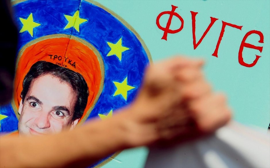 Συγκέντρωση διαμαρτυρίας κατά της διαθεσιμότητας. 