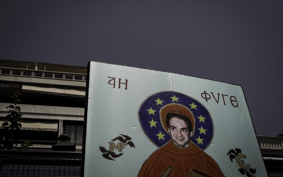 Συγκέντρωση διαμαρτυρίας κατά της διαθεσιμότητας. 