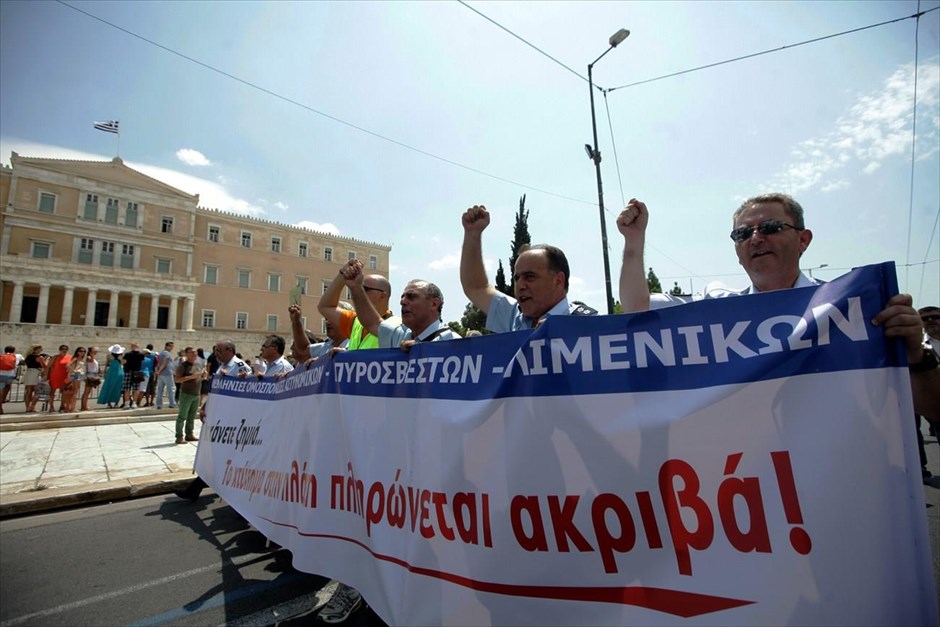 Διαμαρτυρία ενστόλων στο κέντρο της Αθήνας. Συγκέντρωση διαμαρτυρίας στην πλατεία Κολοκοτρώνη και πορεία προς τη Βουλή πραγματοποίησαν οι ένστολοι, αντιδρώντας στις διατάξεις του πολυνομοσχεδίου που αφορούν τα ασφαλιστικά τους ταμεία.