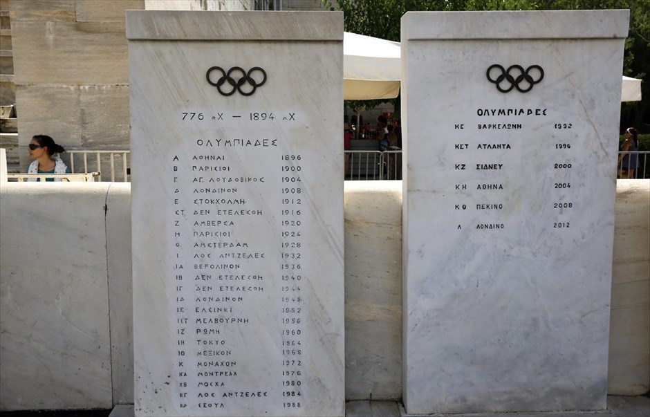 Ολυμπιακοί Αγώνες 2004 - 10 χρόνια μετά. Μαρμάρινες επιγραφές με χαραγμένα τα ονόματα των πόλεων που έχουν φιλοξενήσει τους σύγχρονους Ολυμπιακούς Αγώνες, στο Παναθηναϊκό Στάδιο στην Αθήνα.