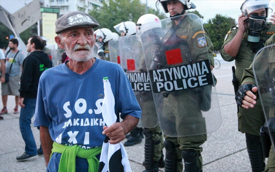 79η ΔΕΘ - Διαδηλώσεις. 