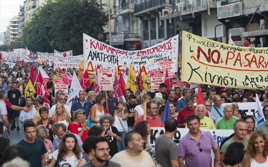 79η ΔΕΘ - Διαδηλώσεις. 