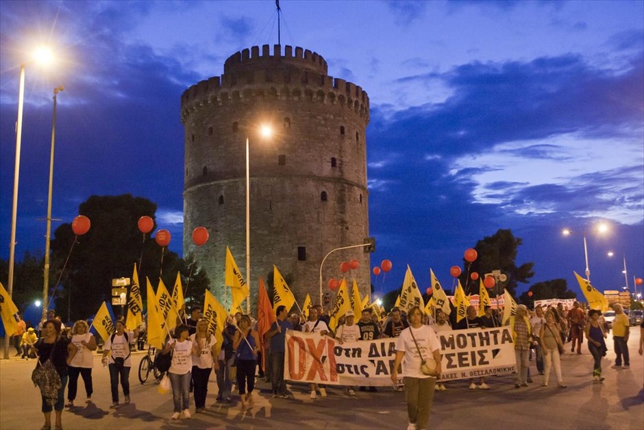 79η ΔΕΘ - Διαδηλώσεις. Διαδηλωτές κρατούν πανό μπροστά από τον Λευκό Πύργο.