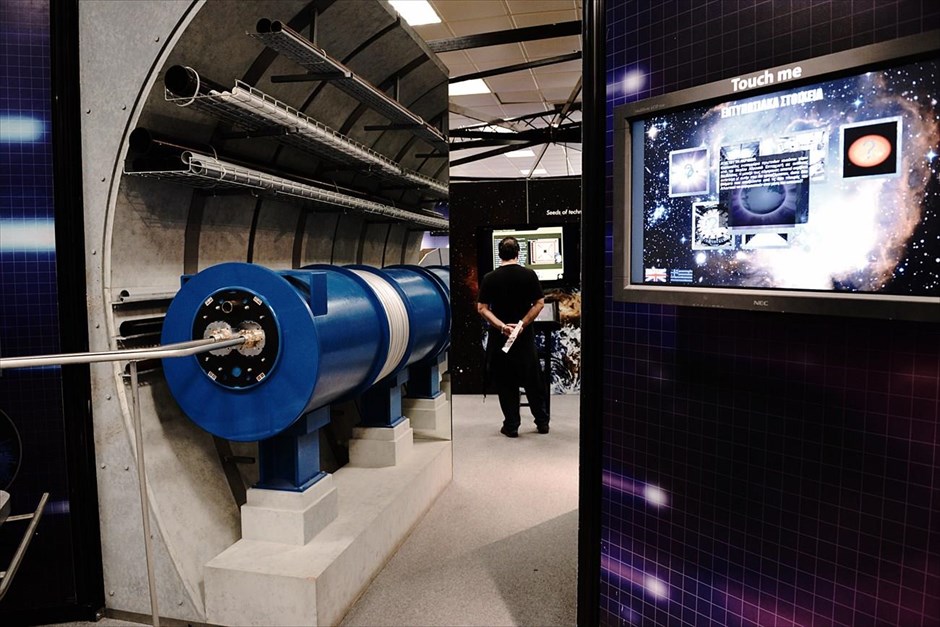Διαδραστική Έκθεση του CERN στη ΔΕΘ . 