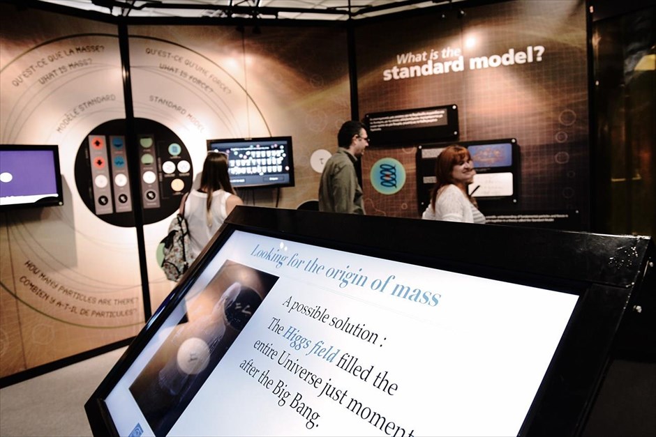 Διαδραστική Έκθεση του CERN στη ΔΕΘ . 