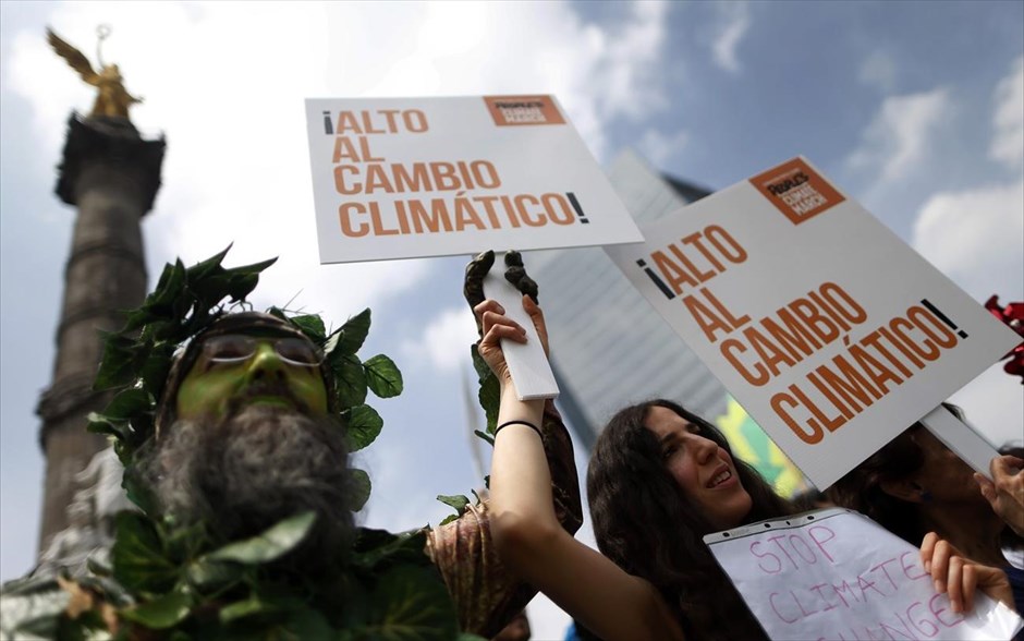Διαδήλωση για το κλίμα - Μεξικό. Πόλη του Μεξικού.