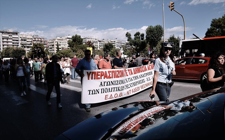 Διαδήλωση κατά της αξιολόγησης στη Θεσσαλονίκη . Στους δρόμους βγήκαν οι δημόσιοι υπάλληλοι και στη Θεσσαλονίκη, στο πλαίσιο της 24ωρης απεργίας της ΑΔΕΔΥ. Η&nbsp;Ενωση Δημοσιοϋπαλληλικών Οργανώσεων (ΕΔΟΘ) πραγματοποίησε συγκέντρωση στο άγαλμα Βενιζέλου, από όπου στη συνέχεια ξεκίνησε πορεία. Ξεχωριστό συλλαλητήριο έκανε το ΠΑΜΕ στην πλατεία Αγίας Σοφίας.
