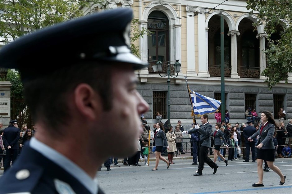 Εορτασμός της επετείου της 28ης Οκτωβρίου - παρέλαση. Αθήνα.