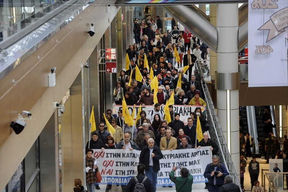 Διαμαρτυρία για το άνοιγμα των καταστημάτων τις Κυριακές. Στιγμιότυπο από τη συγκέντρωση διαμαρτυρίας της Ομοσπονδίας Ιδιωτικών Υπαλλήλων Ελλάδος (ΟΙΥΕ) σε πολυκατάστημα της Αττικής. Η ΟΙΥΕ πραγματοποιεί 24ωρη απεργία υποστηρίζοντας ότι το άνοιγμα των καταστημάτων τις Κυριακές είναι καταστροφικό για τον κλάδο και τους εργαζόμενους.