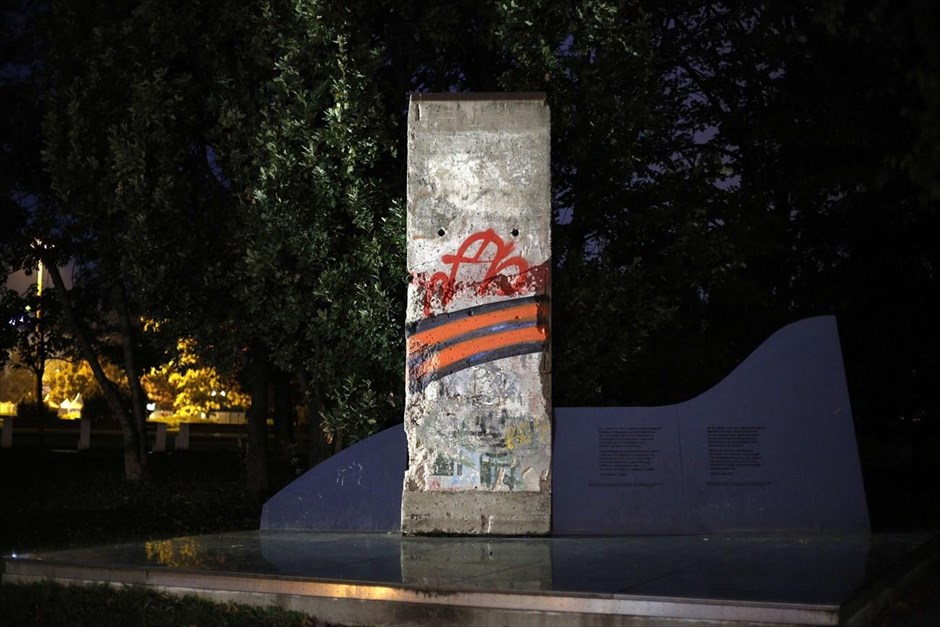 Τμήματα του Τείχους του Βερολίνου ανά τον κόσμο. Τμήμα του Τείχους σε πάρκο στη Σόφια της Βουλγαρίας.