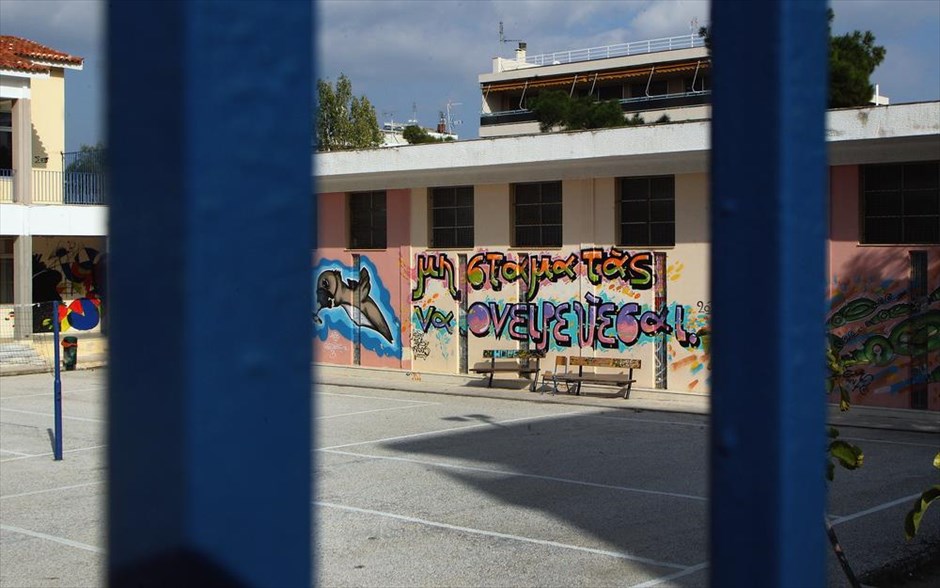 Συνεχίζονται οι καταλήψεις. Γκράφιτι με συνθήματα στον προαύλιο χώρο Λυκείου της Αθήνας που βρίσκεται υπό κατάληψη. Ανάμεσα στα αιτήματα των μαθητών είναι προσλήψεις εκπαιδευτικών και άμεση αποστολή όλων των βιβλίων στις σχολικές μονάδες. Ο συνολικός αριθμός των σχολείων υπό κατάληψη, ανέρχεται σε 364. Σε δηλώσεις του, ο υπουργός Παιδείας, Ανδρέας Λοβέρδος, δήλωσε ότι υπάρχει σχετική ρύθμιση που προβλέπει την αναπλήρωση των χαμένων ωρών διδασκαλίας με την παράδοση μαθημάτων στη διάρκεια των διακοπών του Πάσχα, εφόσον η κατάληψη ξεπερνά σε διάρκεια τις τρεις ημέρες.