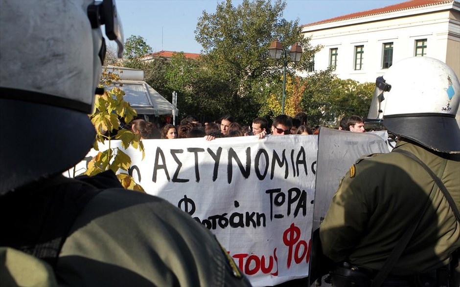 Ένταση έξω από τη Νομική. 