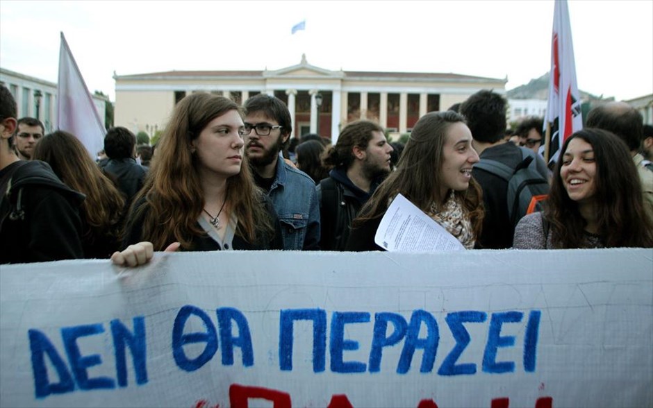 Φοιτητές - πορεία διαμαρτυρίας για τον αποκλεισμό της Νομικής Σχολής Αθηνών. 