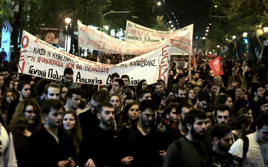 Φοιτητές - πορεία διαμαρτυρίας για τον αποκλεισμό της Νομικής Σχολής Αθηνών. 