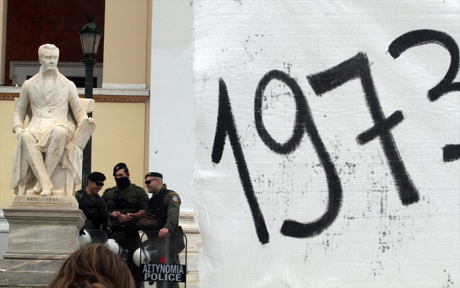 Πανεκπαιδευτικό συλλαλητήριο στα προπύλαια. 