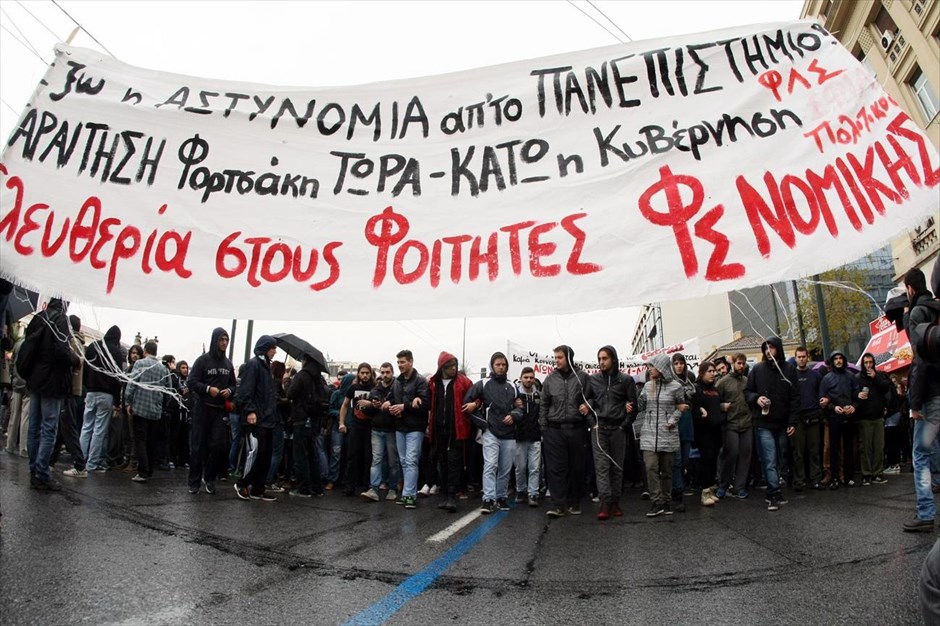 Πανεκπαιδευτικό συλλαλητήριο στα προπύλαια. 