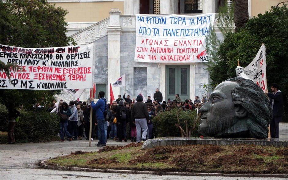 Πανεκπαιδευτικό συλλαλητήριο - Πολυτεχνείο. Στο Πολυτεχνείο κατέληξε η πορεία του πανεκπαιδευτικού συλλαλητηρίου.