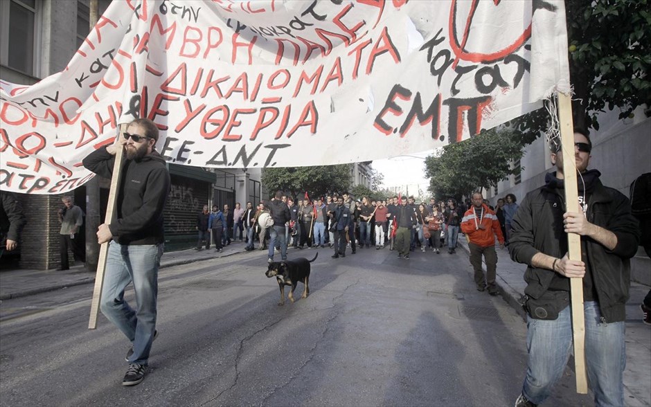 Πορεία για την 41η επέτειο της εξέγερσης του Πολυτεχνείου. Φοιτητές φωνάζουν συνθήματα κατά τη διάρκεια πορείας για την 41η επέτειο της εξέγερσης του Πολυτεχνείου το 1973 στην Αθήνα. Με την πορεία προς την Αμερικανική Πρεσβεία ολοκληρώνονται οι τριήμερες εκδηλώσεις για την 41η επέτειο του Πολυτεχνείο.
