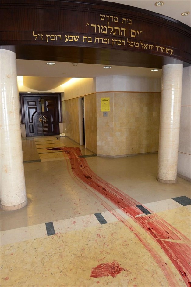 Αιματηρή επίθεση σε συναγωγή της Ιερουσαλήμ. Φωτογραφία που έδωσε στη δημοσιότητα το γραφείο Τύπου της Ισραηλινής κυβέρνησης και στην οποία διακρίνονται αίματα σε διάδρομο της συναγωγής.