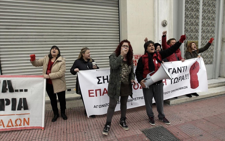 Απολυμένες καθαρίστριες - απεργία ΓΣΕΕ - ΑΔΕΔΥ. Απολυμένες καθαρίστριες του υπουργείου Οικονομικών φωνάζουν συνθήματα κατά τη διάρκεια συλλαλητηρίου στο κέντρο της Αθήνας.