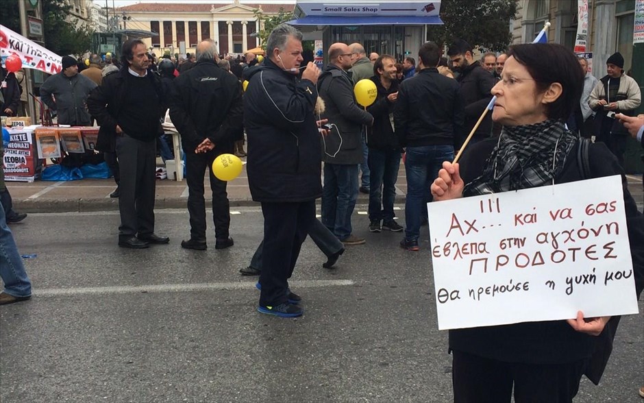 Απεργία ΓΣΕΕ - ΑΔΕΔΥ - Πορεία. 