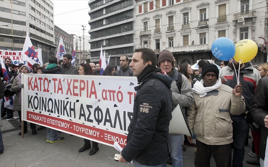 Απεργία ΓΣΕΕ - ΑΔΕΔΥ - ΠΑΜΕ - Ομόνοια . Μέλη του ΠΑΜΕ έχουν συγκεντρωθεί στην Ομόνοια.