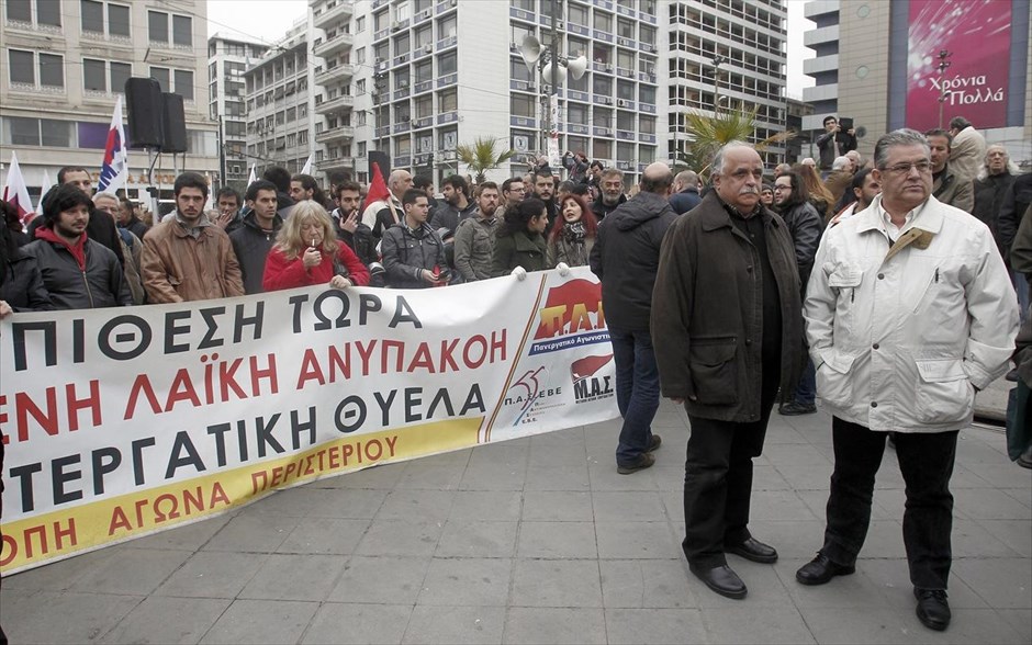 Κουτσούμπας - Απεργία ΓΣΕΕ - ΑΔΕΔΥ - ΠΑΜΕ - Ομόνοια . Ο γ.γ. της Κ.Ε. του ΚΚΕ Δημήτρης Κουτσούμπας (δεξιά) συμμετέχει μαζί με μέλη του ΠΑΜΕ στην απεργιακή συγκέντρωση στην Ομόνοια.