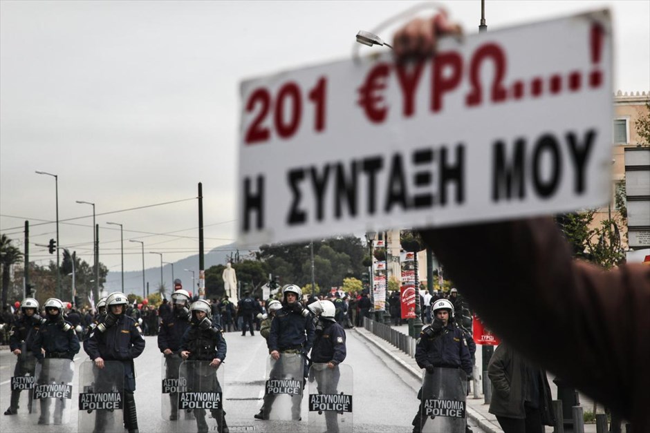Απεργία ΓΣΕΕ - ΑΔΕΔΥ - Πορεία. 