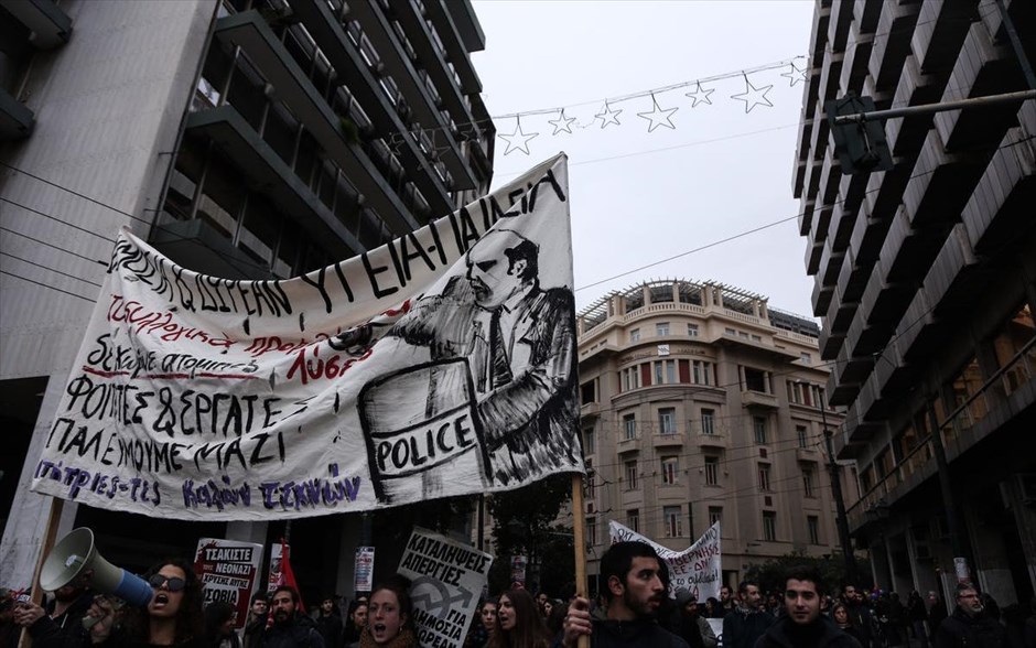 Απεργία ΓΣΕΕ - ΑΔΕΔΥ - Πορεία. 
