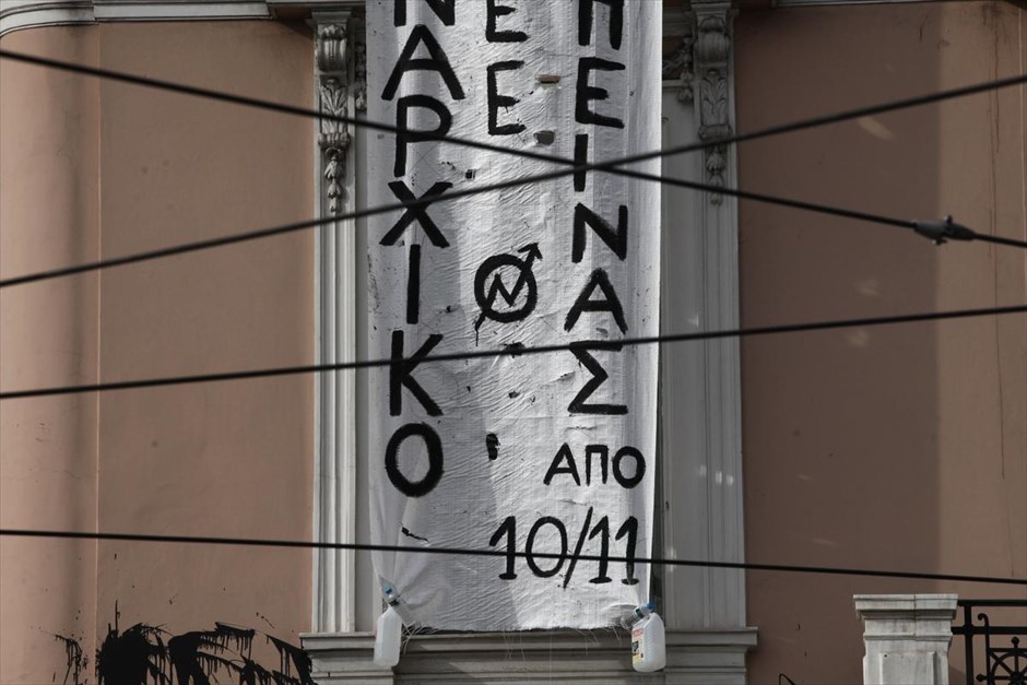 Υπό κατάληψη το κτήριο της ΓΣΕΕ σε ένδειξη αλληλεγγύης στον Ν. Ρωμανό. Υπό κατάληψη βρίσκεται το κτήριο της ΓΣΕΕ στην οδό Πατησίων από ομάδα ατόμων οι οποίοι αρνούνται να βγουν σε ένδειξη συμπαράστασης στον απεργό πείνας Νίκο Ρωμανό.