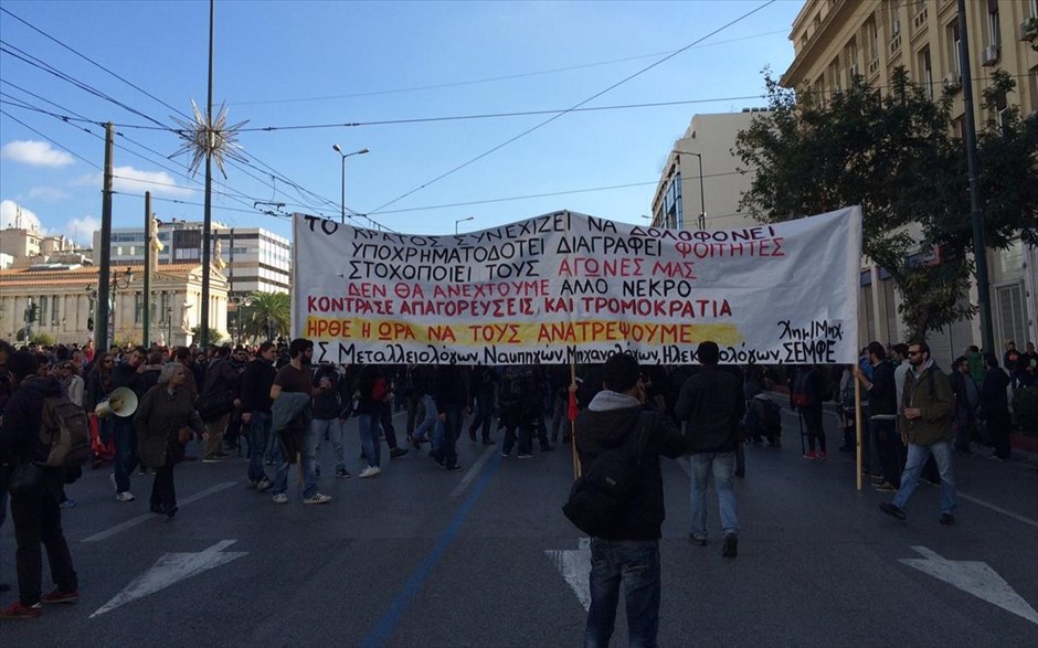 Συγκεντρώσεις και πορείες μνήμης για τον Αλ. Γρηγορόπουλο #5. 