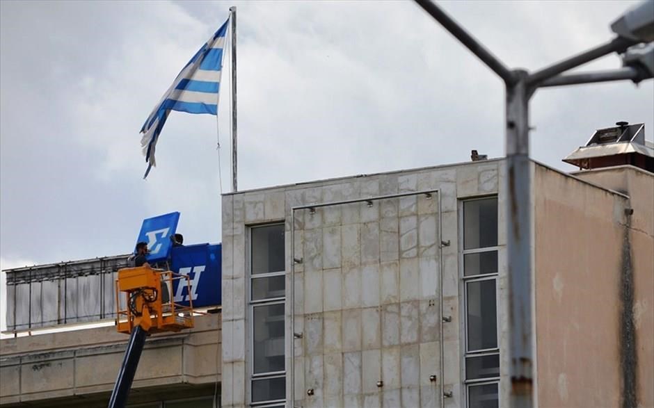 POY2014 - ΦΤΧ - ΑΠΡΙΛΙΟΣ. Συνεργείο κατεβάζει τις ταμπέλες της ΕΡΤ από το Ραδιομέγαρο της Αγίας Παρασκευής προκειμένου τις αντικαταστήσει με το σήμα του νέου φορέα, ΝΕΡΙΤ (Απρίλιος).