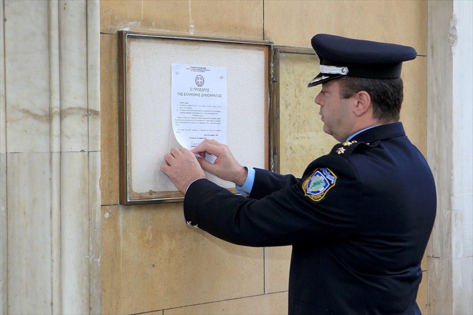 Θυροκόλληση του Προεδρικού Διατάγματος διάλυσης του Κοινοβουλίου. Λίγο μετά τις 9:00 θυροκολλήθηκε στη Βουλή το Προεδρικό Διάταγμα για τη διάλυση του Κοινοβουλίου και την προκήρυξη των εθνικών εκλογών. Το διάταγμα ορίζει ότι η νέα Βουλή που θα προκύψει από τις τις εκλογές της 25ης Ιανουαρίου, θα συνέλθει σε πρώτη συνεδρίαση την Πέμπτη 5 Φεβρουαρίου στις 11:00 το πρωί.