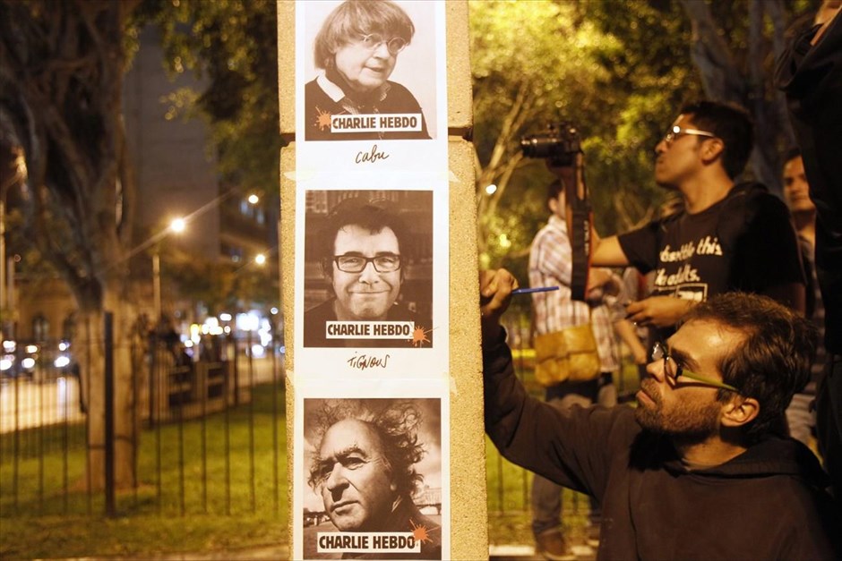 Κύμα αλληλεγγύης για την αιματηρή επίθεση στο Παρίσι. Συγκέντρωση αλληλεγγύης στη Λίμα.
