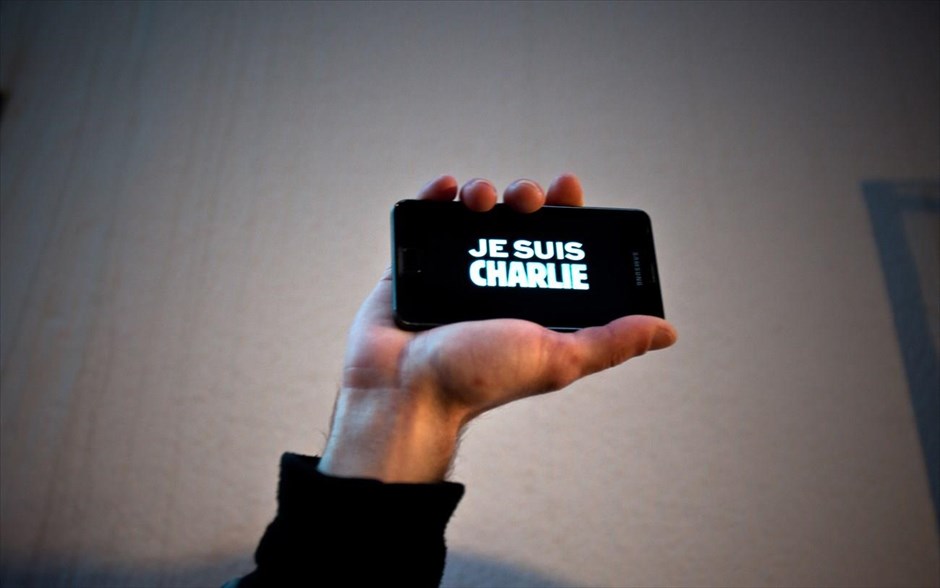 Γαλλικό Ινστιτούτο - Je suis Charlie. 