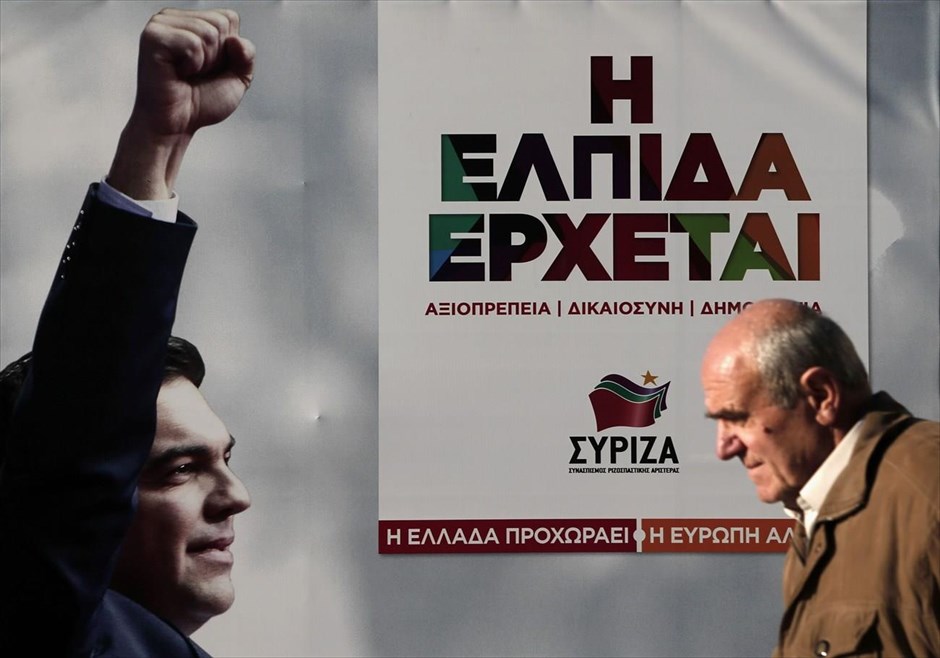 Από 71 και πάνω η ηλικιακή κατηγορία με τους περισσότερους εκλογείς. Ένας άντρας περνά μπροστά από το προεκλογικό περίπτερο του ΣΥΡΙΖΑ στην πλατεία Κλαυθμώνος. Οι ψηφοφόροι άνω των 71 ετών θα αποτελέσουν την αποφασιστική εκλογική κατηγορία, καθώς σύμφωνα με τα στοιχεία του υπουργείου εσωτερικών οι εκλογείς άνω των 71 ετών ξεπερνούν τα δυο εκατομμύρια, ενώ οι εκλογείς 42-47 ετών είναι μόλις ένα εκατομμύριο.