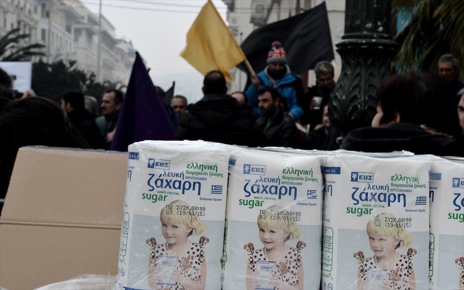 Θεσσαλονίκη: Διαμαρτυρία εργαζόμενων της ΕΒΖ. Εργαζόμενοι της Ελληνικής Βιομηχανίας Ζάχαρης πραγματοποίησαν συγκέντρωση στην πλατεία Αριστοτέλους και πορεία σε κεντρικούς δρόμους της πόλης, μοιράζοντας ζάχαρη στους περαστικούς και ενημερώνοντάς τους για τα προβλήματα του κλάδου τους.