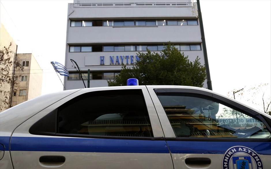 Τηλεφώνημα για τοποθέτηση προκήρυξης έξω από τη Ναυτεμπορική - κτήριο. 