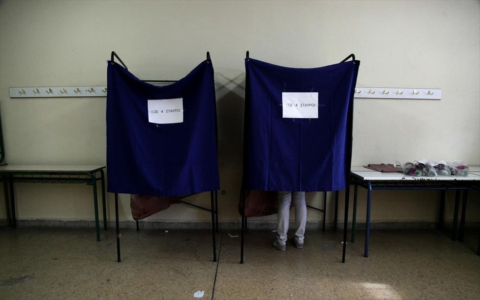 Βουλευτικές εκλογές 2015 - Εκλογικό κέντρο - κάλπη . 