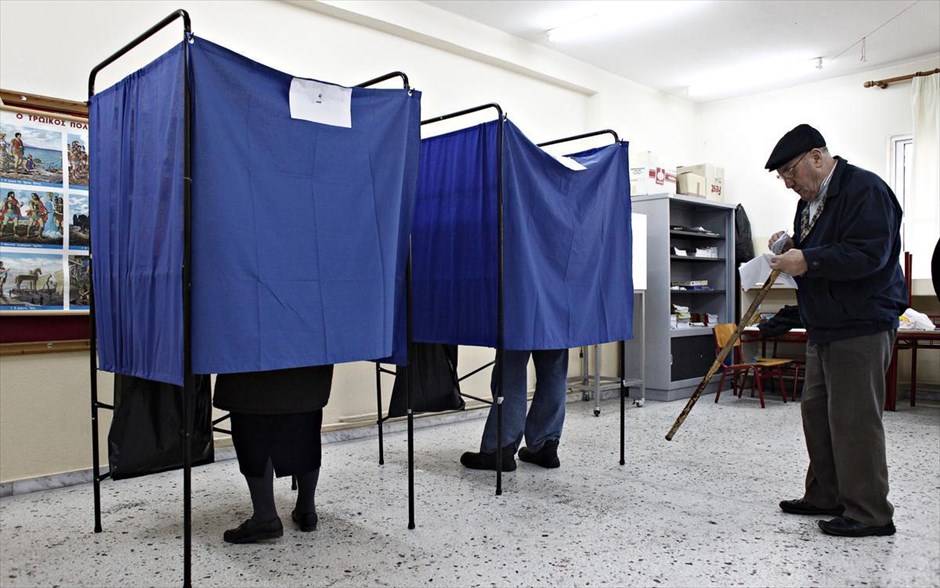 Βουλευτικές εκλογές 2015 - Εκλογικό κέντρο - κάλπη . 