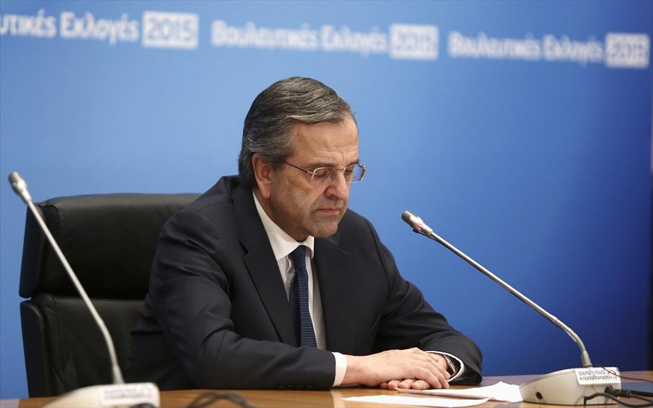 Αντ. Σαμαράς: Έχω τη συνείδησή μου ήσυχη. «Παραδίδω μια χώρα που είναι μέλος της Ε.Ε. και του ευρώ. Για το καλό του τόπου αυτού εύχομαι η επόμενη κυβέρνηση αυτά τα κεκτημένα να τα διατηρήσει», είπε ο Αντώνης Σαμαράς σε δήλωσή του για το εκλογικό αποτέλεσμα. Όπως ανέφερε, σέβεται την απόφαση του ελληνικού λαού και έχει τη συνείδησή του ήσυχη γιατί είπε την αλήθεια μέχρι τέλους. Ο κ. Σαμαράς ευχήθηκε να μην επαληθευθούν οι προβλέψεις του και πρόσθεσε ότι όφειλε να προειδοποιήσει.