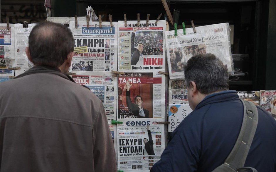 Πρωτοσέλιδα εφημερίδων μετά το αποτέλεσμα των βουλευτικών εκλογών. Κόσμος κοιτά σε ένα περίπτερο τα πρωτοσέλιδα των εφημερίδων την επόμενη ημέρα των βουλευτικών εκλογών.
&nbsp;