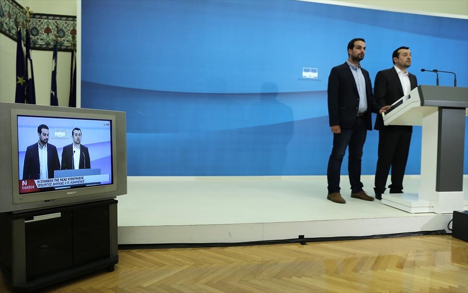 Ανακοίνωση σύνθεσης της νέας κυβέρνησης. Ο υπουργός Επικρατείας Νίκος Παππάς και ο κυβερνητικός εκπρόσωπος Γαβριήλ Σακελλαρίδης ανακοινώνουν την σύνθεση της νέας Κυβέρνησης.