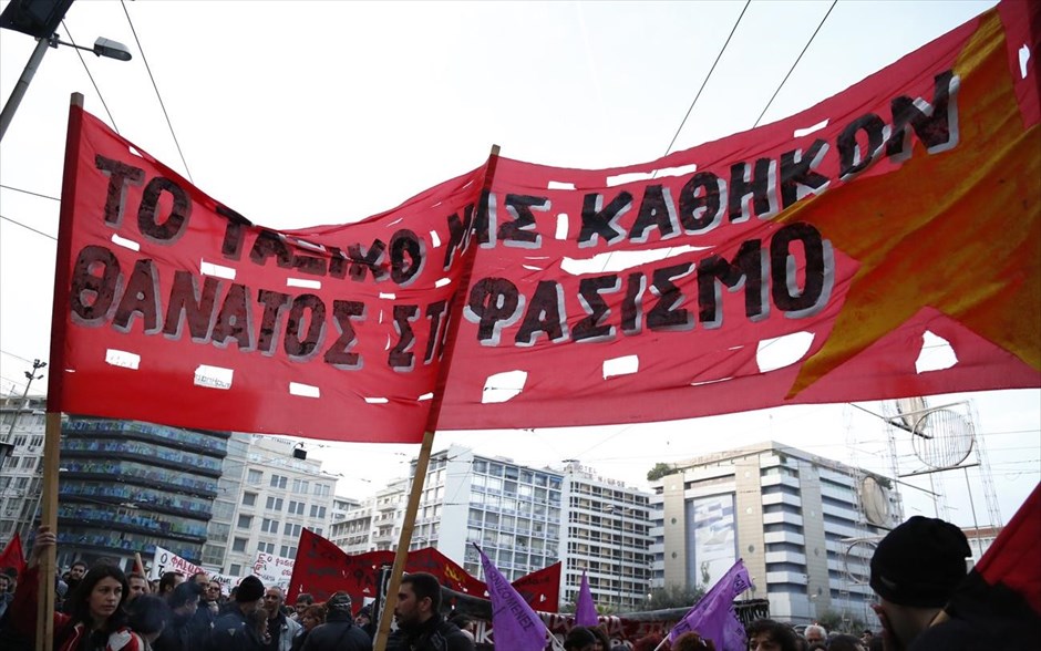 Aντιφασιστική συγκέντρωση στην επέτειο των Ιμίων στην Ομόνοια. Aντιφασιστική συγκέντρωση στην Ομόνοια.