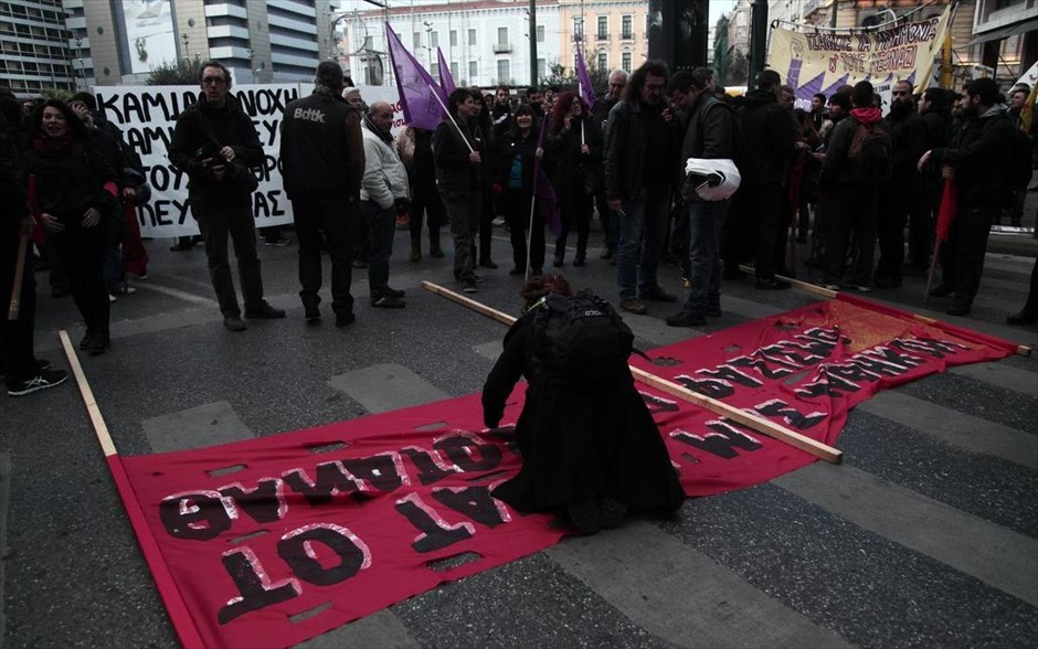 Αντιφασιστικό συλλαλητήριο. Αντιφασιστικό συλλαλητήριο στο κέντρο της Αθήνας.