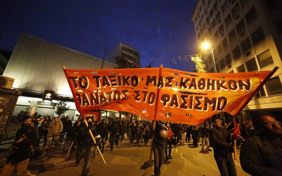Αντιφασιστική συγκέντρωση και πορεία στην Ομόνοια. 