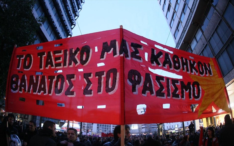 Αντιφασιστική συγκέντρωση και πορεία στην Ομόνοια. 
