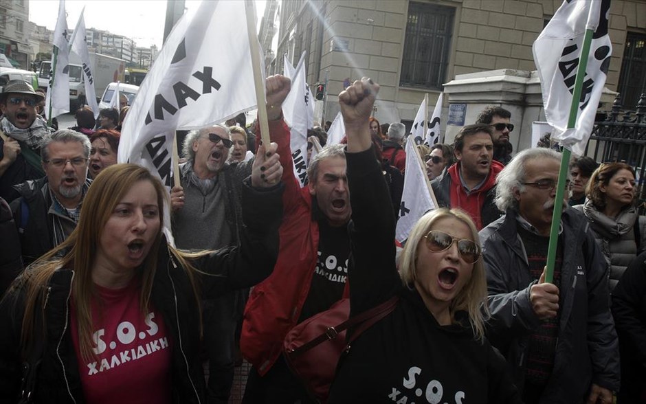 Κάτοικοι της Χαλκιδικής διαδηλώνουν στο ΣτΕ κατά της εξόρυξης χρυσού . 
