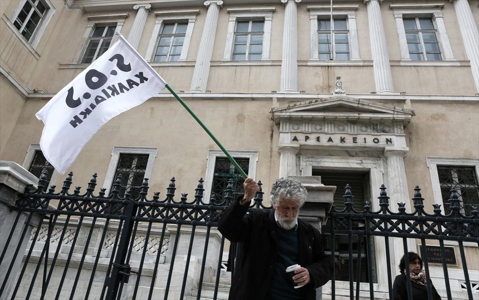Κάτοικοι της Χαλκιδικής διαδηλώνουν στο ΣτΕ κατά της εξόρυξης χρυσού . 